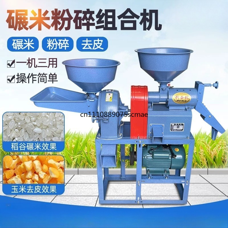 Petite machine domestique pour - Rice Thresher Machine avis et prix