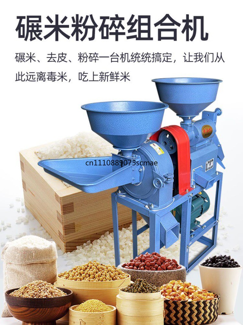 Petite machine domestique pour - Rice Thresher Machine avis et prix