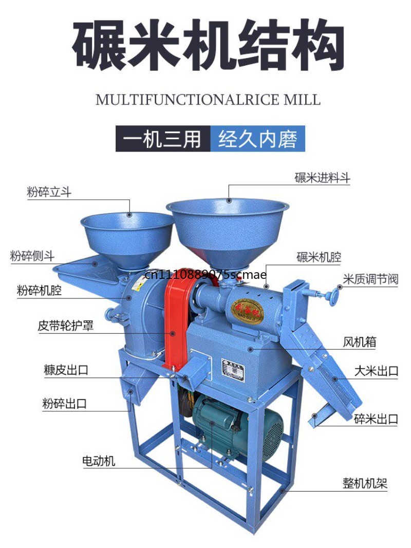 Petite machine domestique pour - Rice Thresher Machine avis et prix