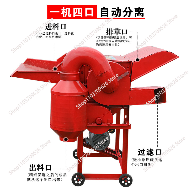 Batteuse de légumineuse multif - Rice Thresher Machine avis et prix